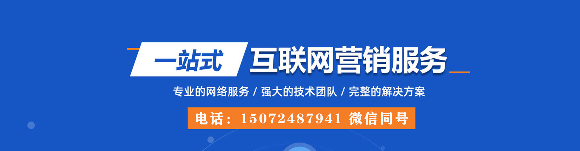 盐埕信息流大师