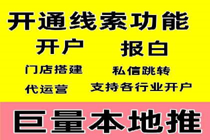 探索百度竞价包年的奥秘：成功企业案例剖析