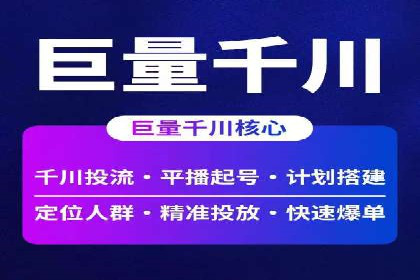 头条信息流广告的创意与执行：一则医疗行业的成功案例